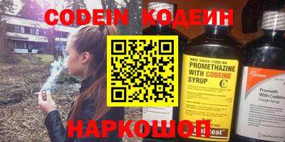 каннабис Новодвинск