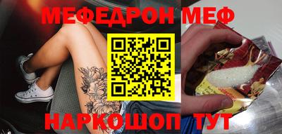 кокаин перу Новокубанск