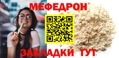 кокаин перу Новокубанск
