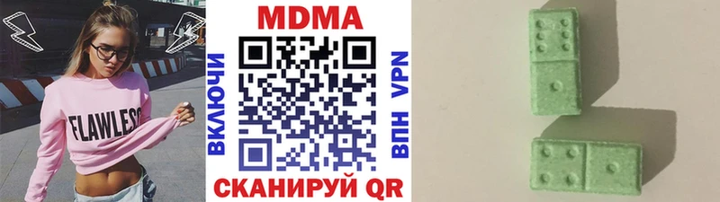 MDMA Molly  omg маркетплейс  Тюмень 