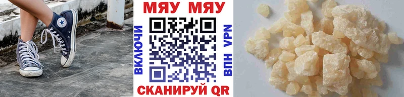 Меф 4 MMC магазин наркотиков kraken вход Тюмень