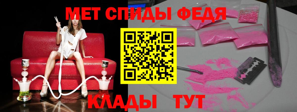 Тюмень  Первитин витя  Вход с VPN 