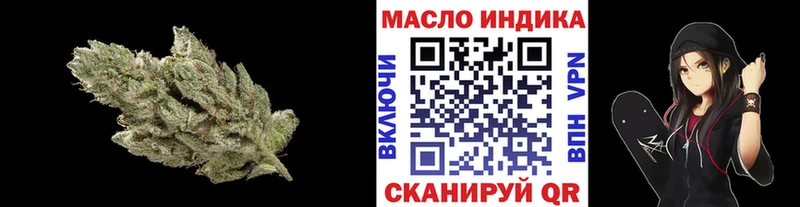 как найти закладки  Тюмень  Дистиллят ТГК жижа 