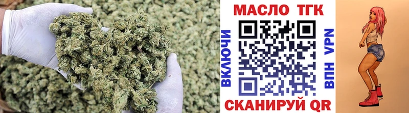 ТГК вейп Тюмень