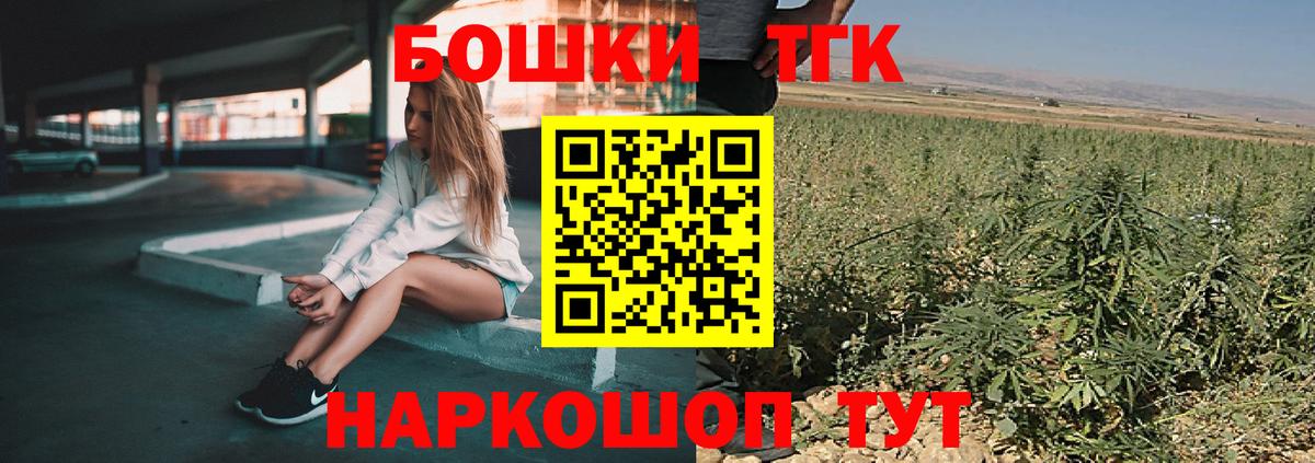 Марихуана план  Каннабис семена  Тюмень  Марихуана сатива  Вход с VPN  Конопля тримм 