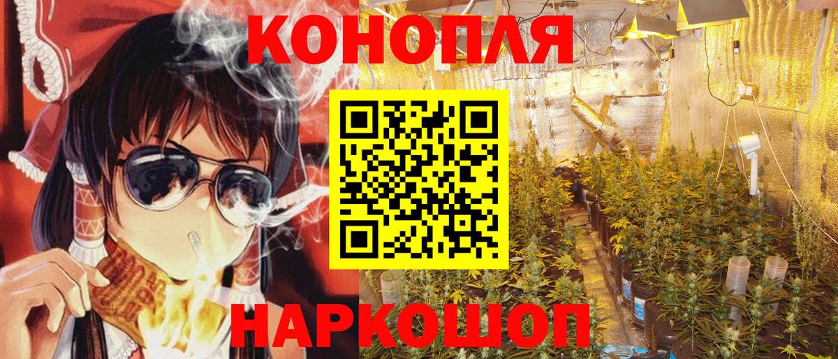Канабис AK-47 Тюмень